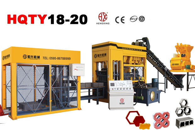 QT18-20水泥磚機(ji) 全自動砌塊(kuài)成型機