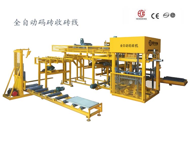 1200型自動碼(ma)磚機收磚線(xiàn) 免托盤碼磚(zhuan)打包機